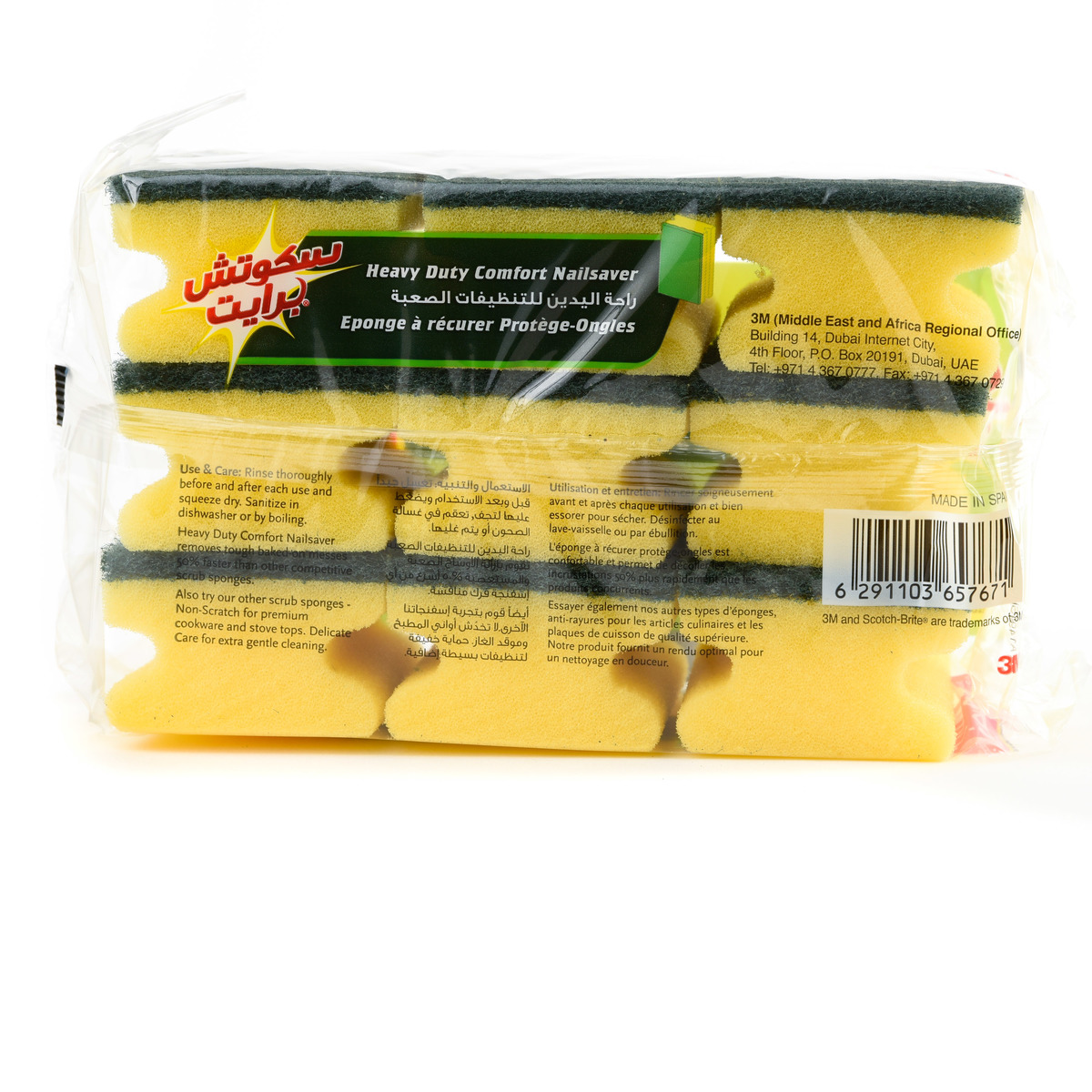 Scotch Brite Heavy Duty Comfort Nail Saver 9pcs